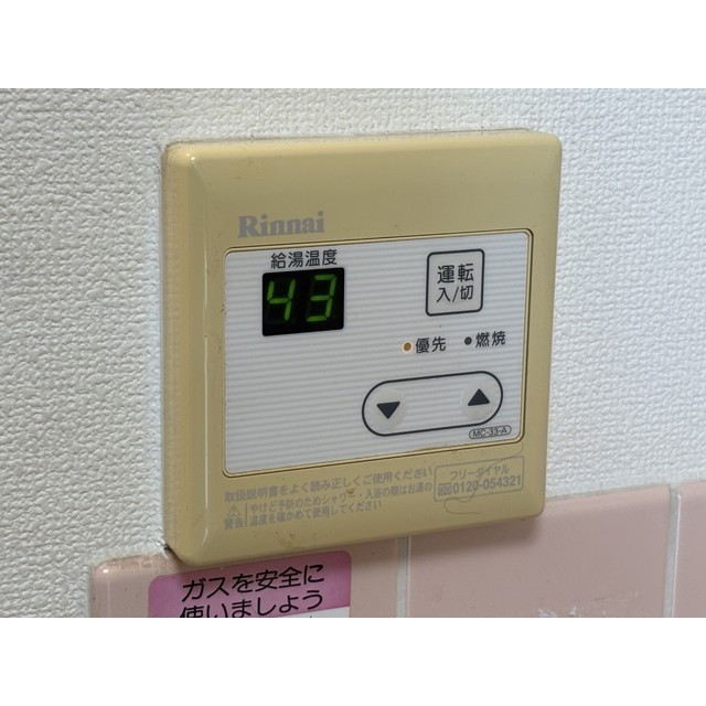 18/23 その他画像