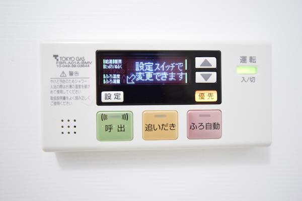 19/30 設備