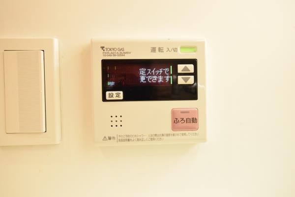 20/30 設備