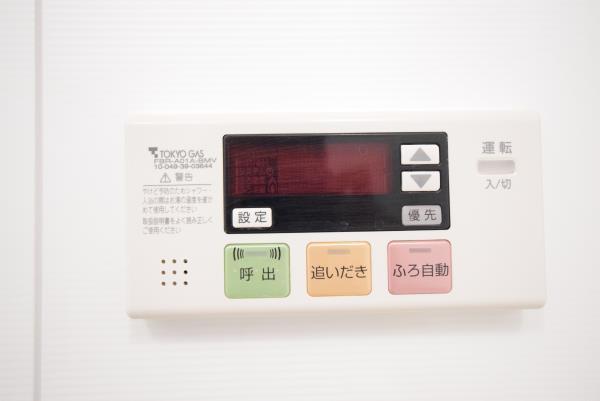 20/30 設備