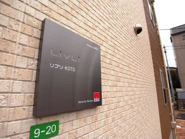 1/11 外観