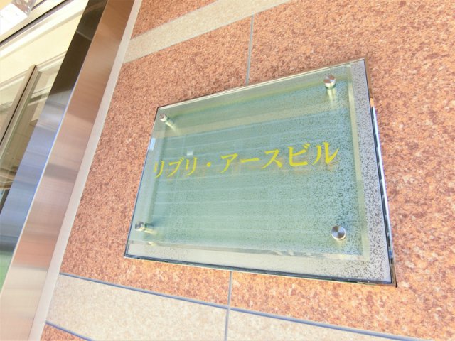 21/30 エントランス