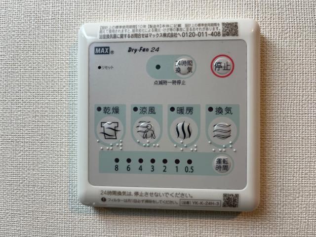 17/30 設備