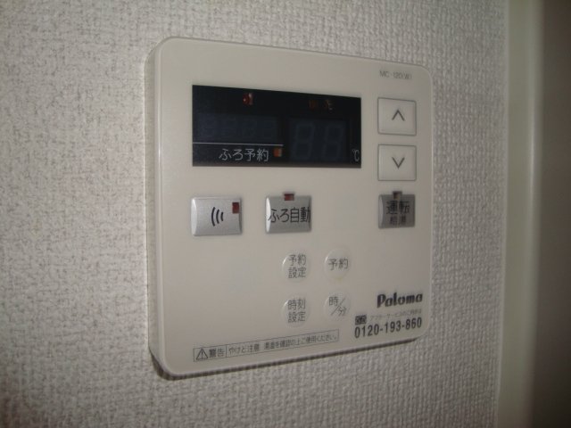 17/29 設備