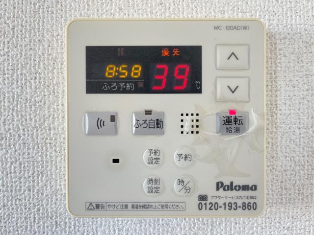 15/30 設備