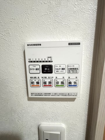 15/29 設備