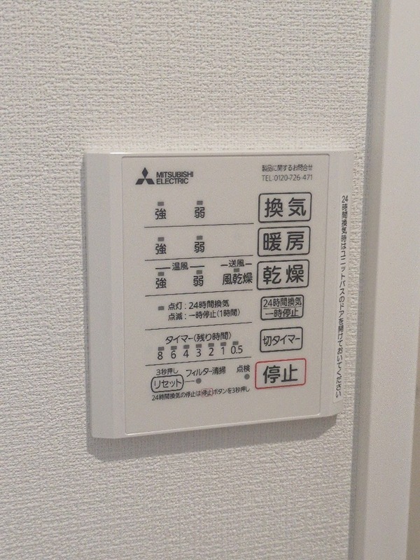 18/29 設備