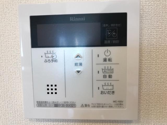 16/24 設備