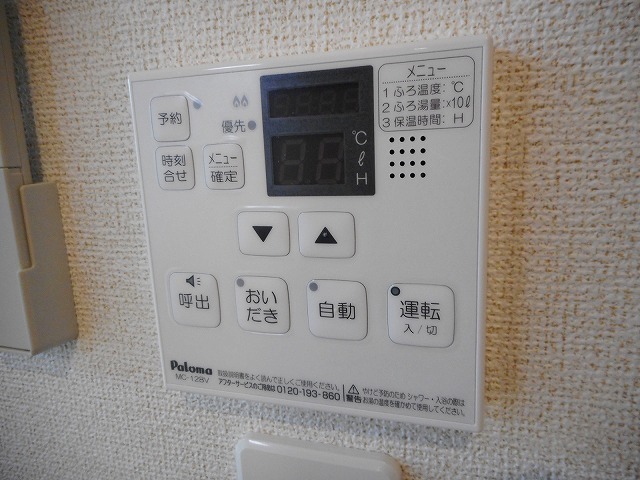 11/24 設備