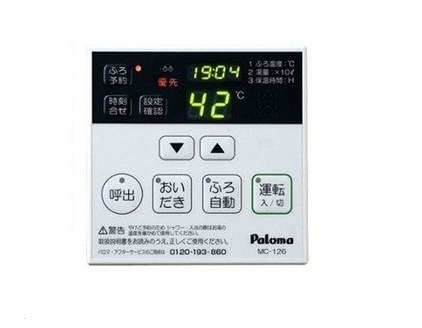 4/20 その他画像