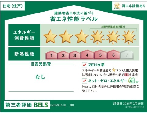 14/20 その他画像