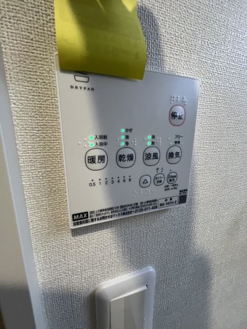 11/14 設備