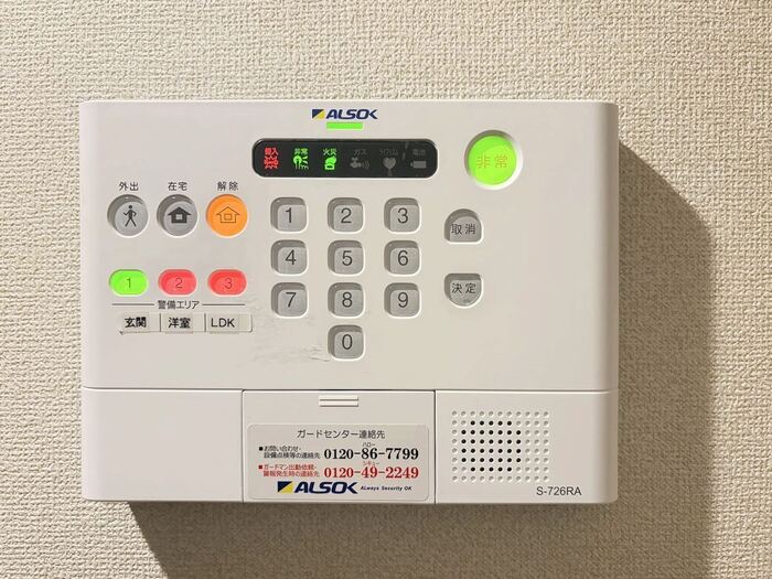 13/20 設備