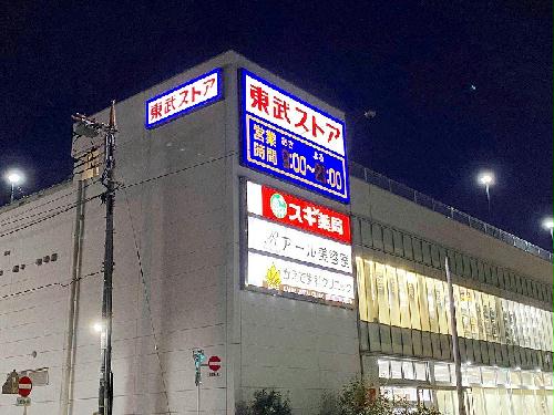 7/11 その他画像