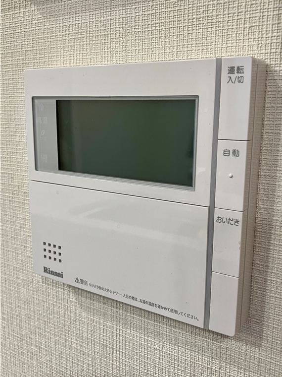 11/15 設備