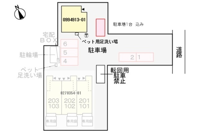 14/20 駐車場