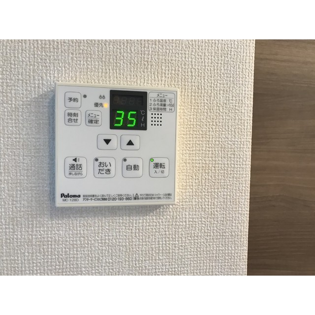 15/24 その他画像
