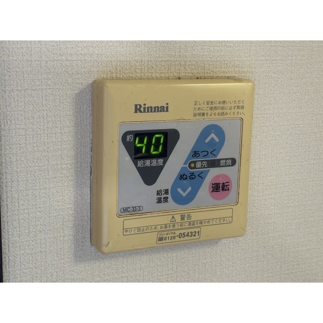 16/21 その他画像