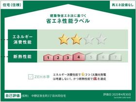6/9 キッチン