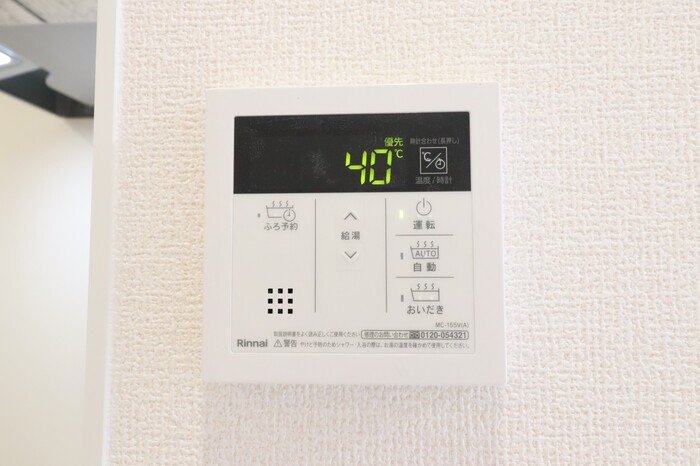 16/20 設備
