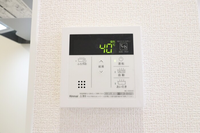 15/20 設備