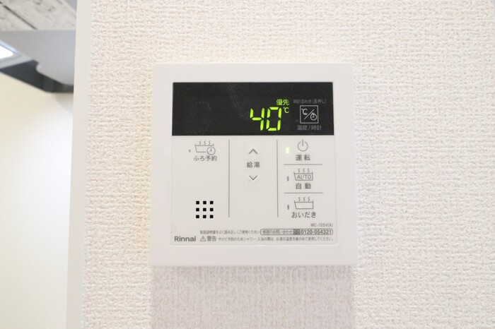 15/20 設備