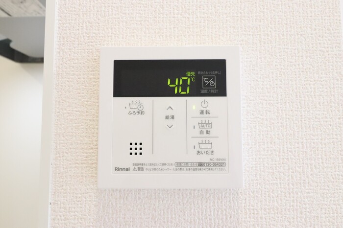 15/20 設備