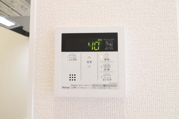 15/20 設備