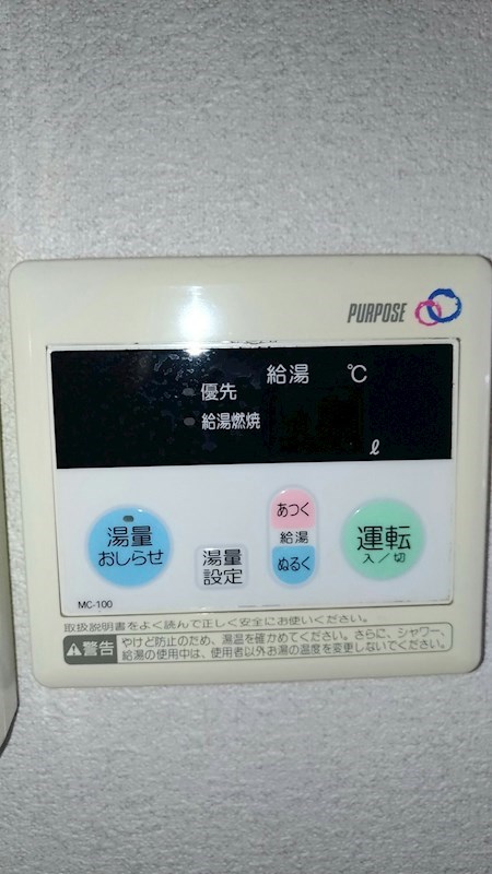 14/17 設備
