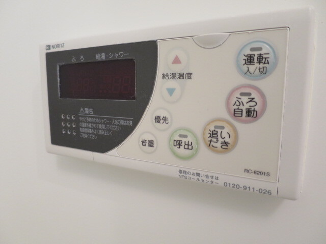 11/17 設備