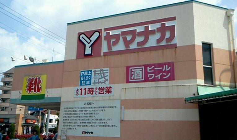 4/4 周辺