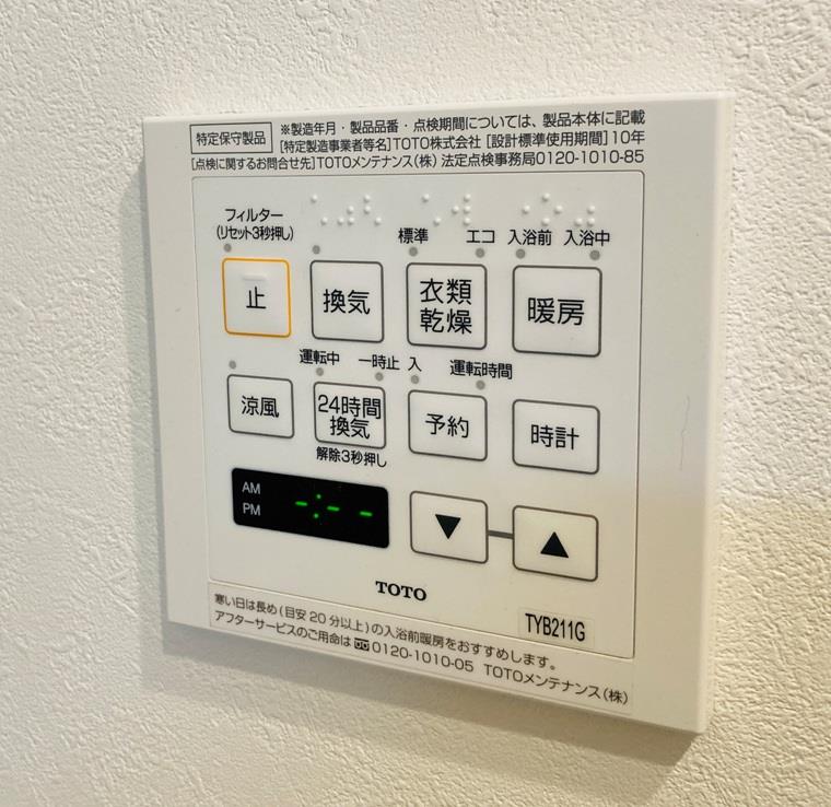 14/18 設備