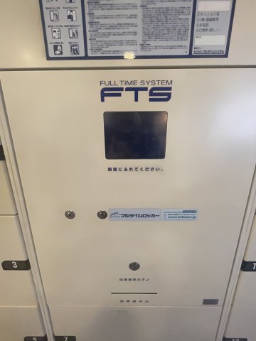 13/18 設備