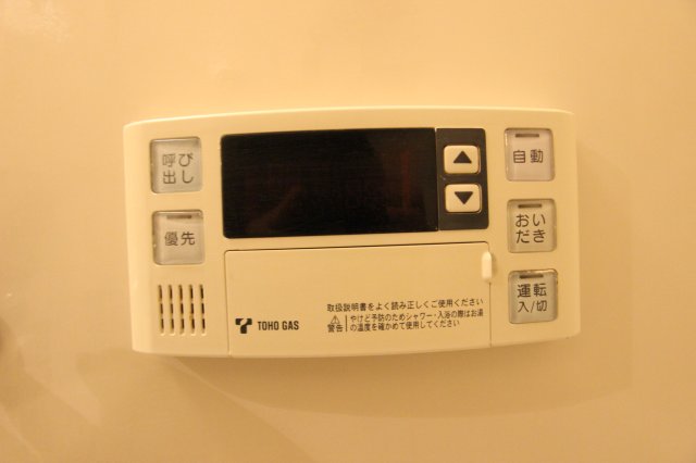 11/20 設備