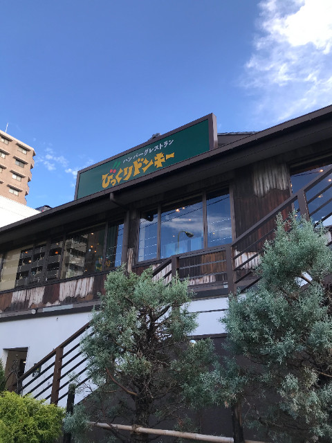 21/24 周辺