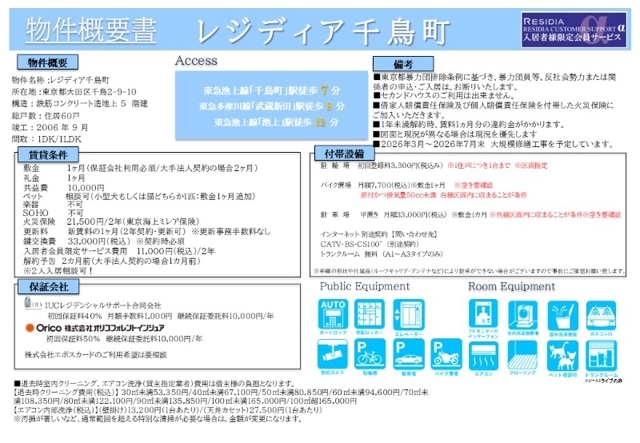 16/30 その他画像