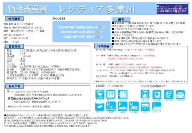 11/23 その他画像