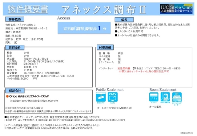 3/4 その他画像
