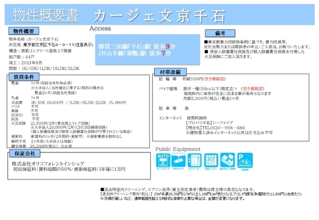 15/17 その他画像