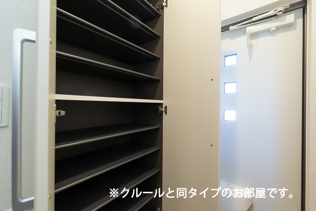 5/20 収納