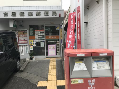 20/28 周辺