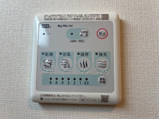 20/21 設備