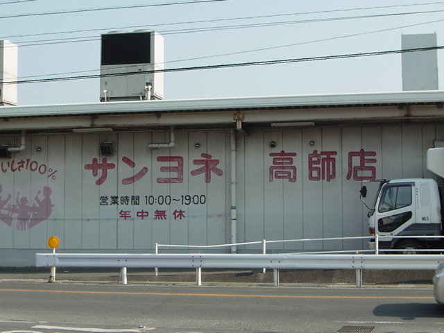 4/9 周辺