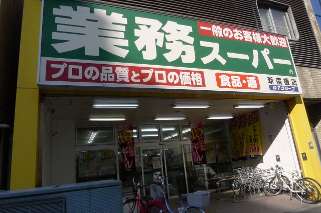 18/23 周辺
