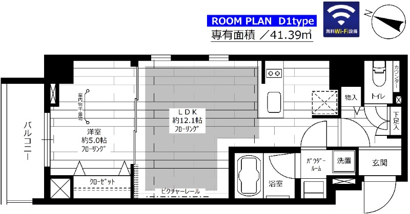 2/21 間取