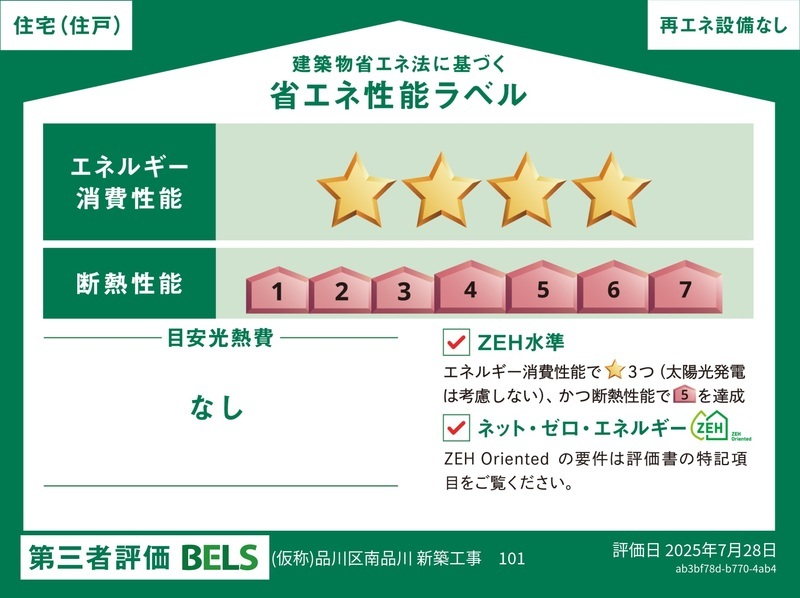 2/2 その他画像