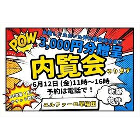 1/16 外観