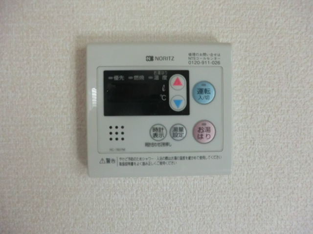 10/15 設備