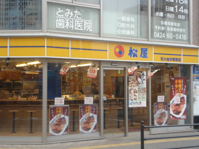 26/30 周辺