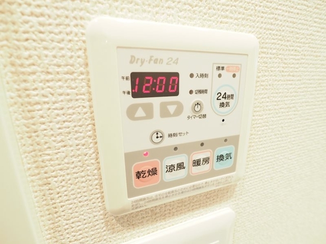 13/30 設備